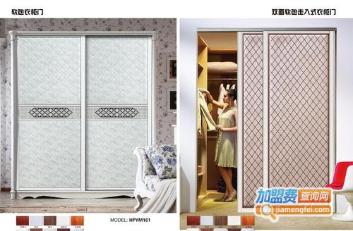 杭派移门加盟费