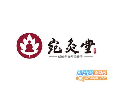 宛灸堂艾灸养生