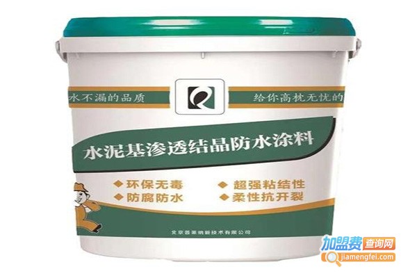 羡阳涂料加盟门店