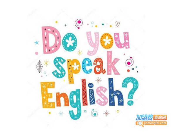 卓越少儿英语加盟费