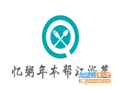忆粥年本帮江浙菜加盟费