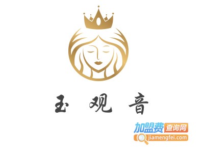 玉观音专业美容