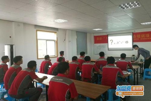 京彩教育加盟费