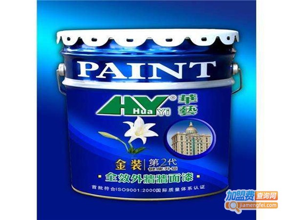 华艺涂料加盟费