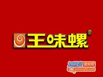 柳州王味螺螺蛳粉