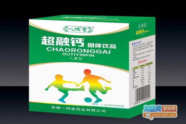 一鸣堂加盟门店