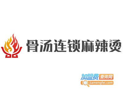 骨汤连锁麻辣烫加盟费