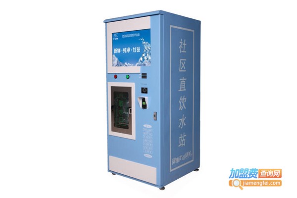 国民自动售水机加盟费