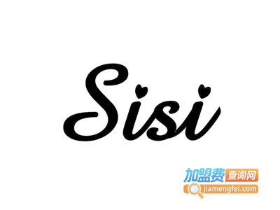 sisi饮品加盟费
