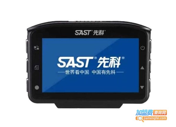 先科导航仪加盟费