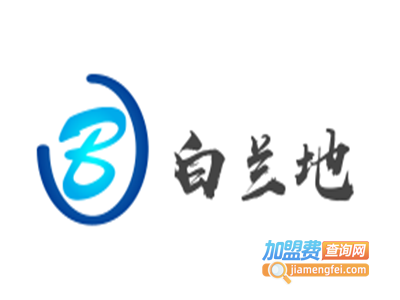 白兰地白酒加盟费