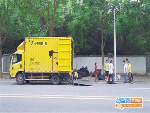 小黄狗环保加盟费