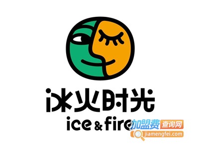 冰火时光鲜果茶饮加盟费