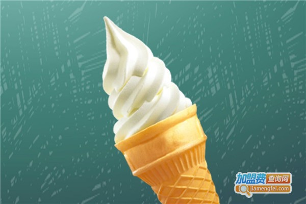 悦华冰淇淋加盟费