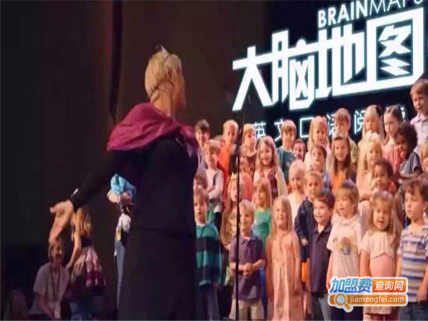 大脑地图少儿英语培训