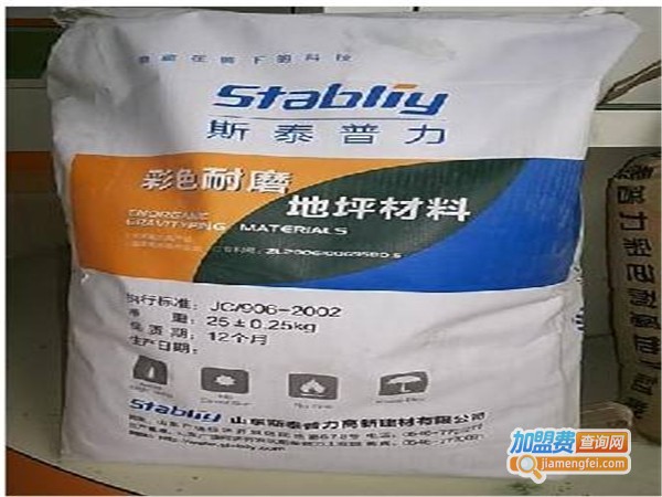 斯泰普力涂料加盟费