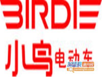 小鸟电动三轮车加盟费