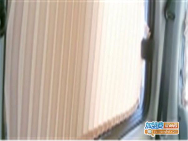 力合车窗帘加盟费