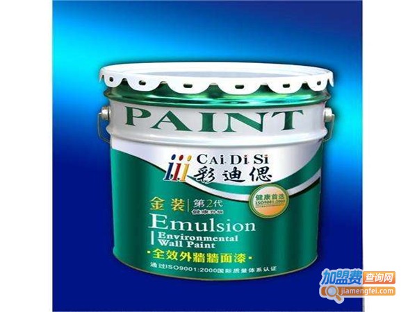 华艺涂料加盟费