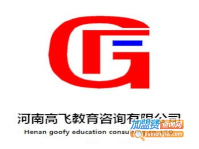 高飞教育加盟费