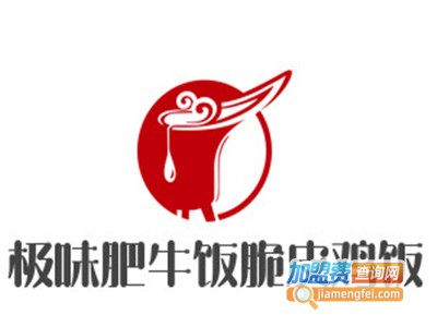极味肥牛饭脆皮鸡饭
