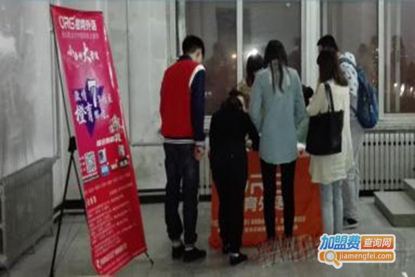 橙育外语加盟门店