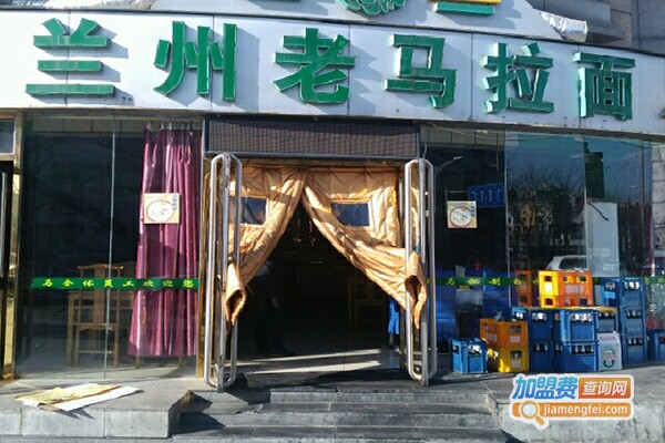 兰州老马家主题餐厅加盟
