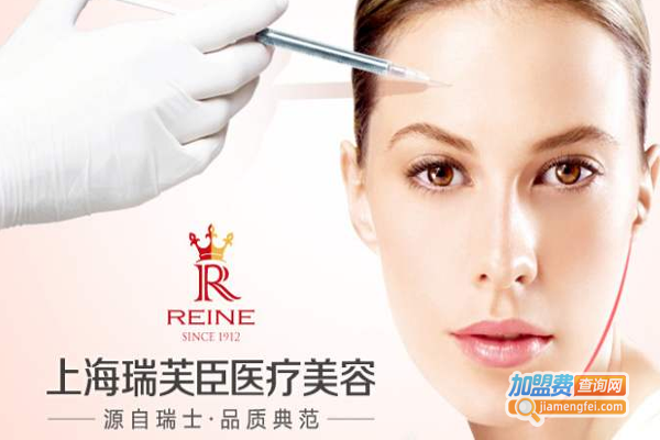 瑞芙臣女子SPA生活馆加盟费