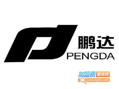 鹏达橱柜加盟费