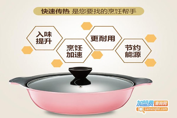 德世朗厨具加盟费