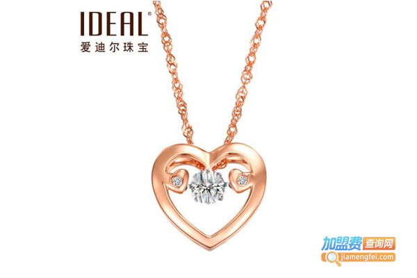 爱迪尔钻石加盟费