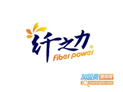 纤之力加盟费