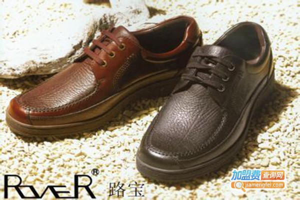 路宝皮鞋加盟门店
