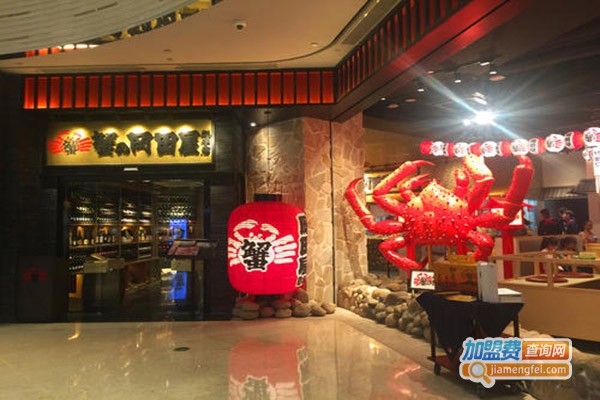 蟹的冈田屋加盟门店