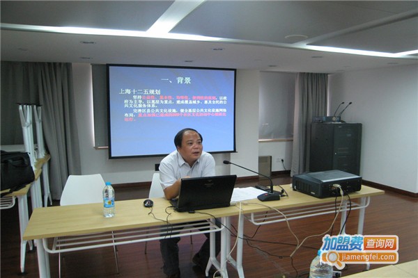 普睿教育加盟费