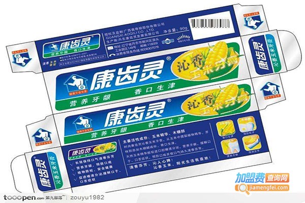 康齿灵牙膏加盟门店