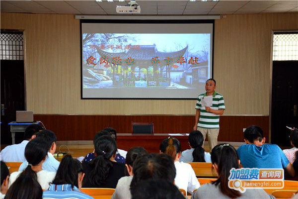 度安教育加盟费