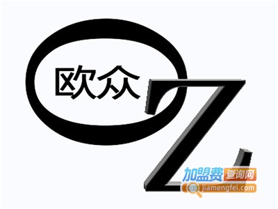 欧众涂料加盟费