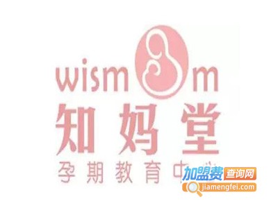 知妈堂胎教加盟
