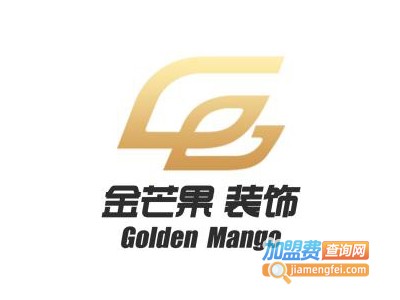 金芒果装饰加盟费