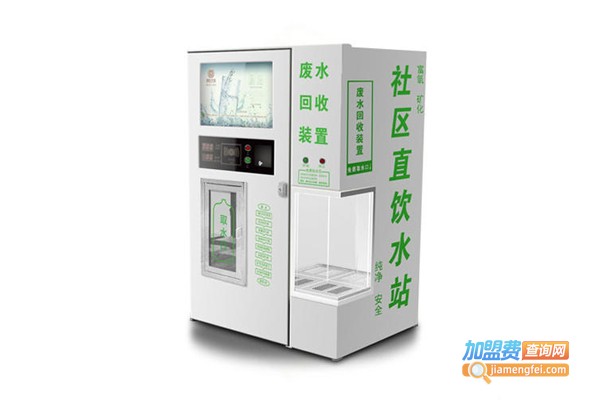 国民自动售水机加盟费