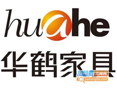 华鹤整体衣柜加盟费