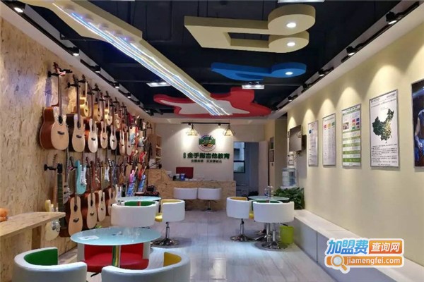 金手指吉他教育加盟费