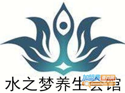 水之梦养生会馆加盟费