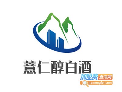 薏仁醇白酒加盟费