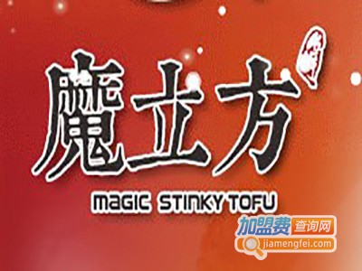 魔立方小吃加盟费