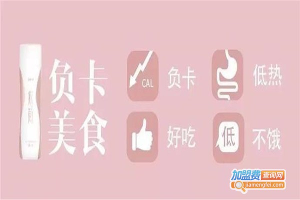 娃哈哈悠简加盟费