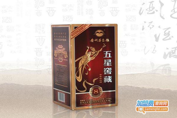 锦鑫酒业加盟门店