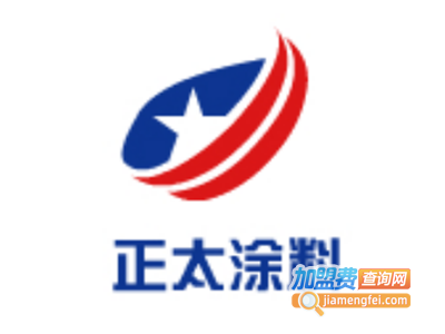 正太涂料加盟费