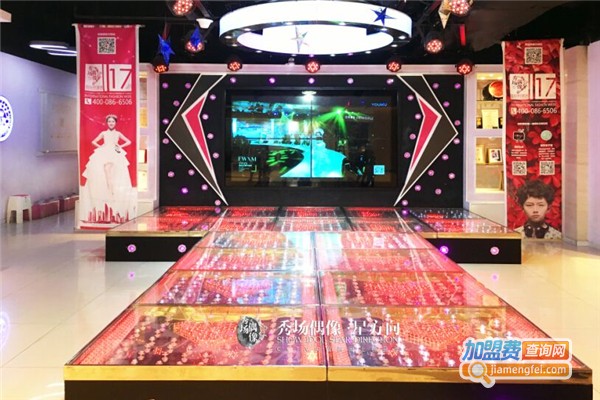 秀场偶像星方向加盟费